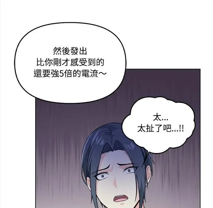 第2话 29
