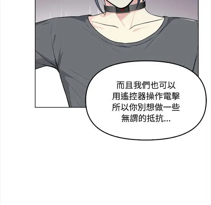 第2话 30