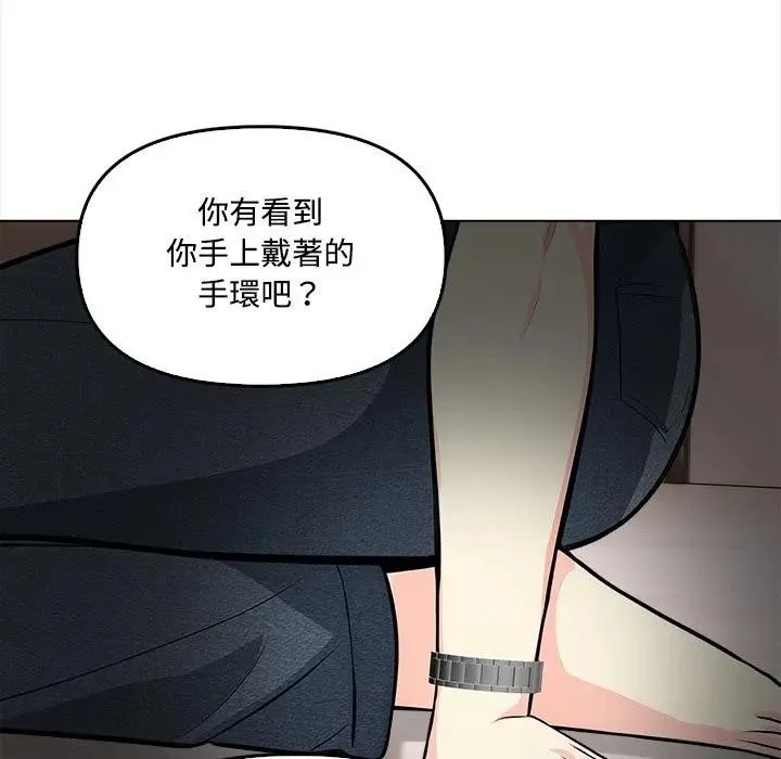 第2话 31