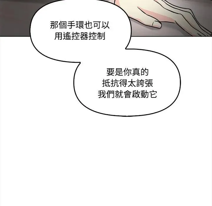 第2话 32