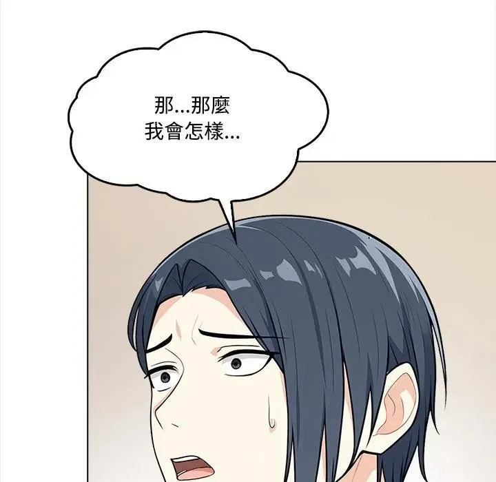 第2话 33
