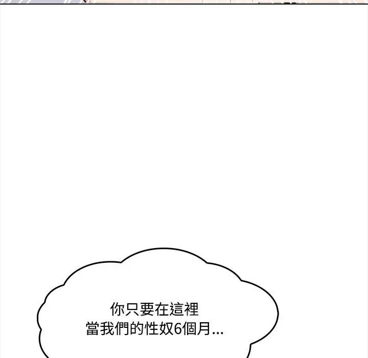 第2话 50