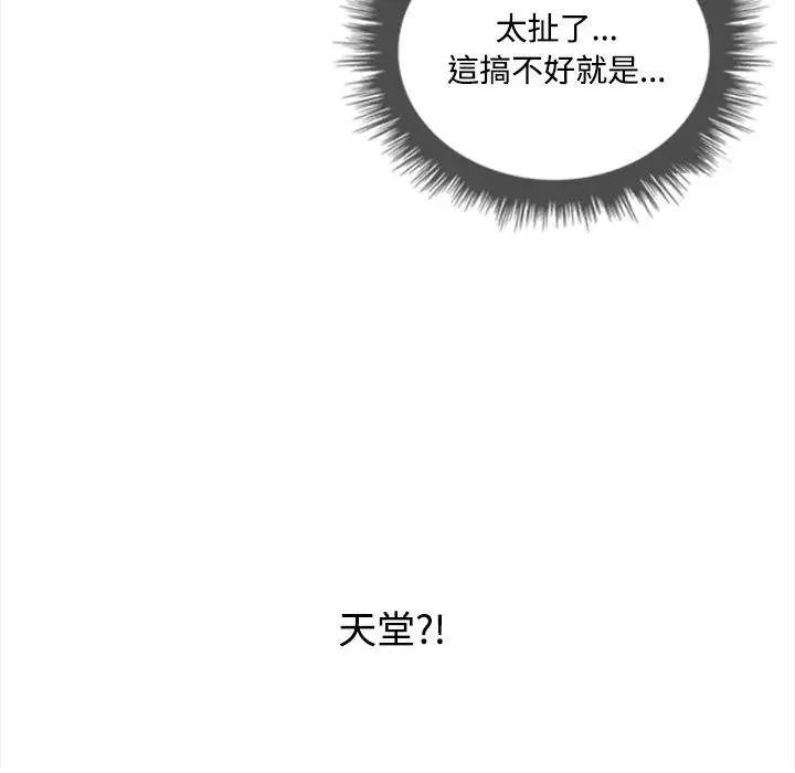 第2话 57