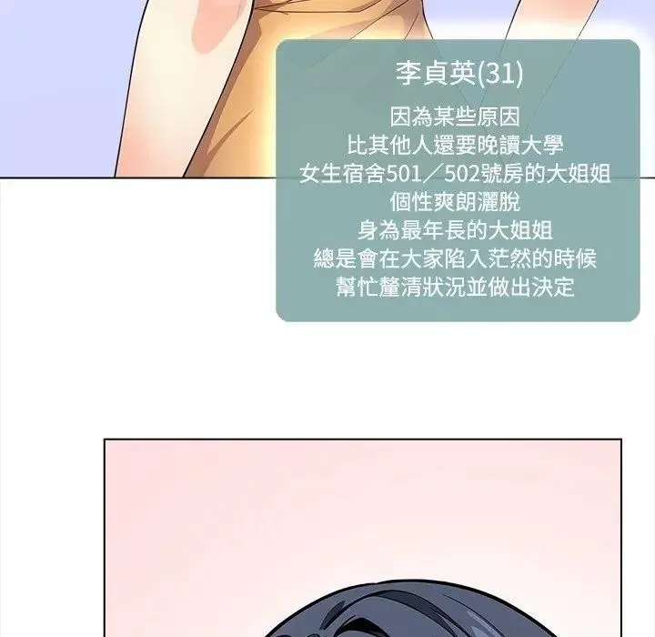 第2话 87