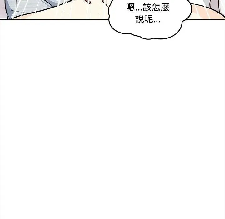 第2话 101