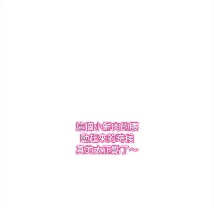 第2话 104