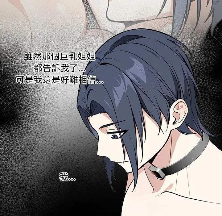 第2话 125
