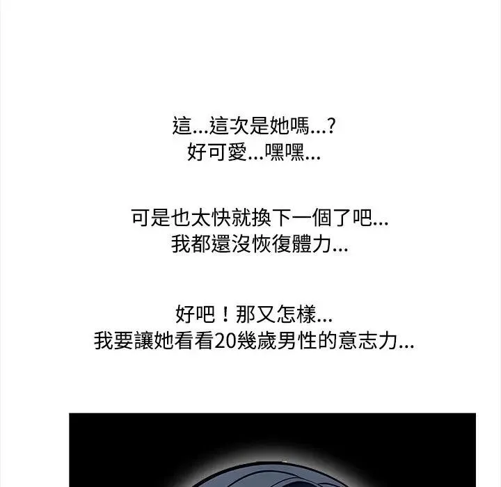 第2话 131