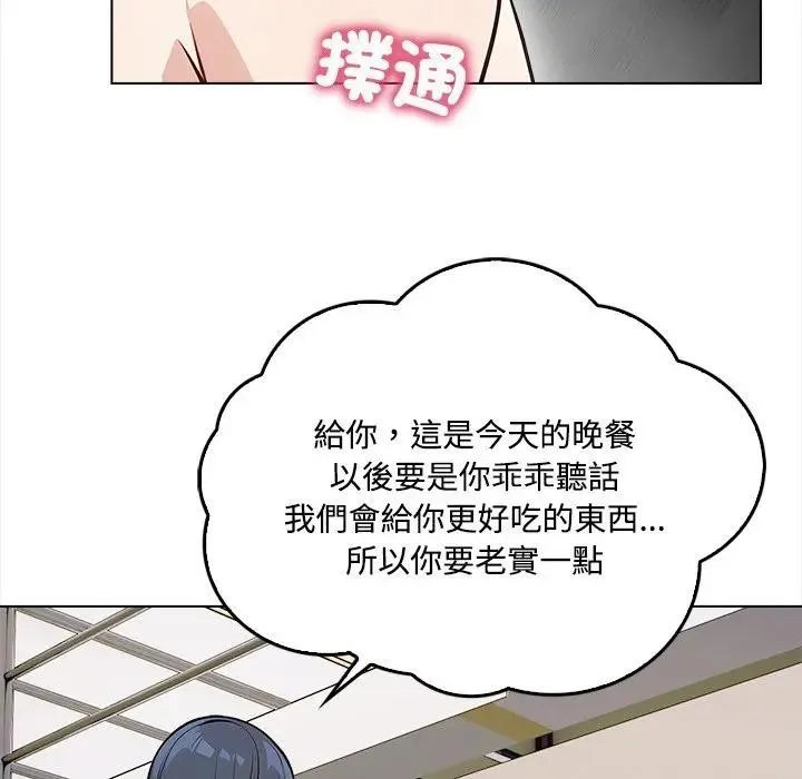第2话 133