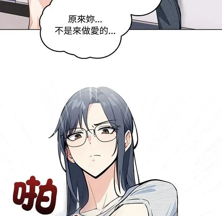 第2话 135