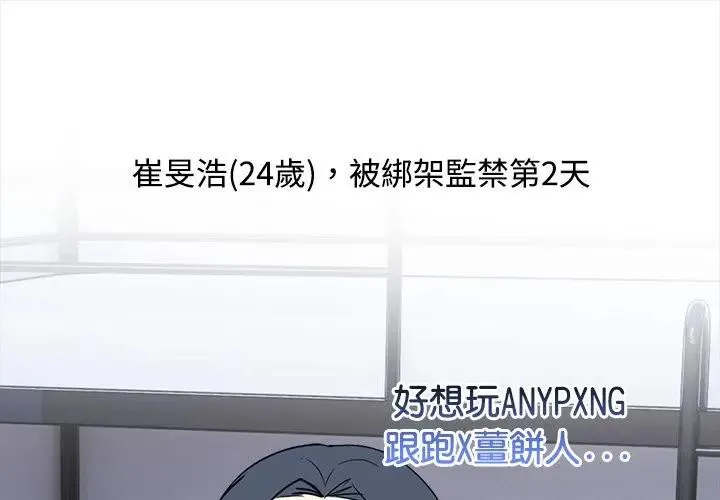第3话 1