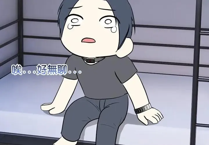 第3话 2