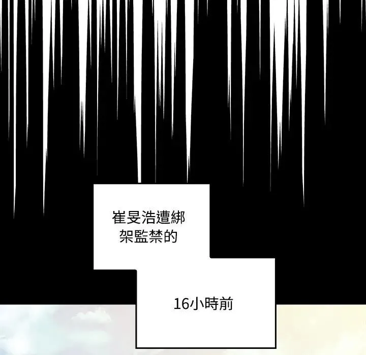 第3话 6