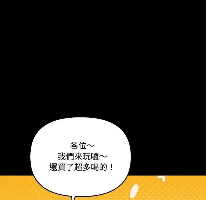 第3话 9