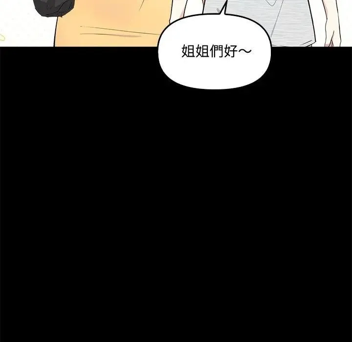 第3话 11