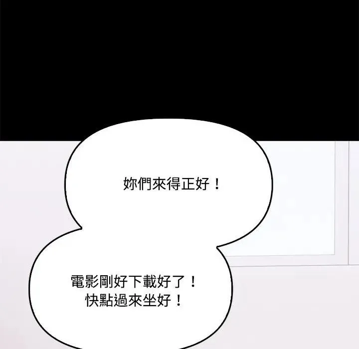 第3话 12
