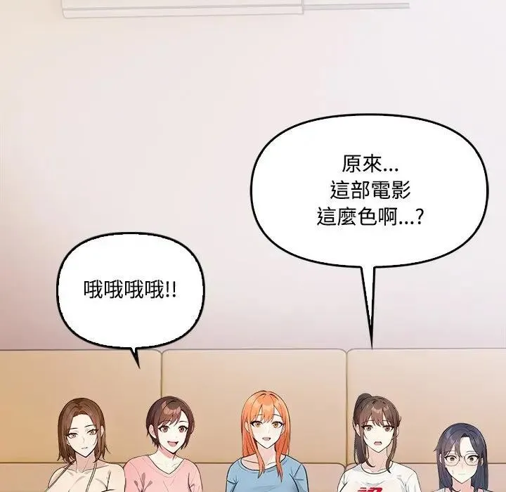 第3话 24