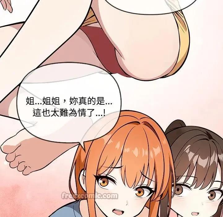 第3话 28