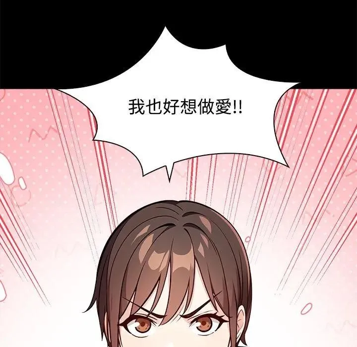 第3话 30