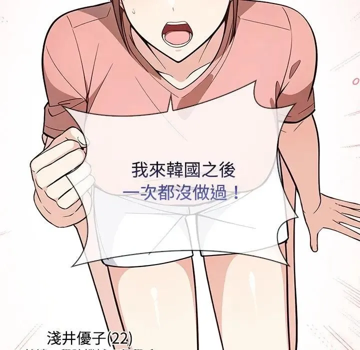 第3话 31