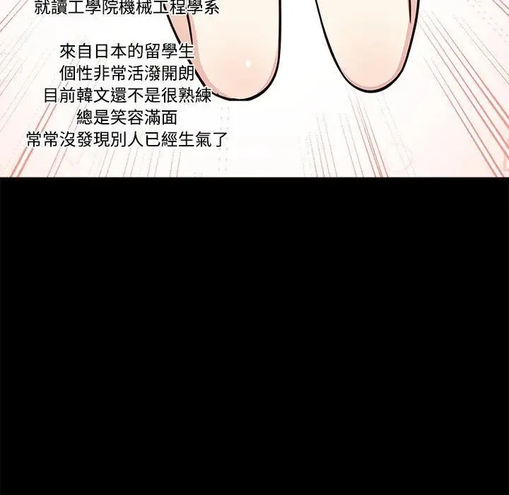 第3话 32