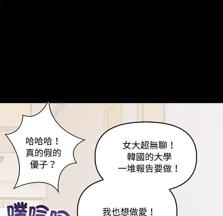第3话 33