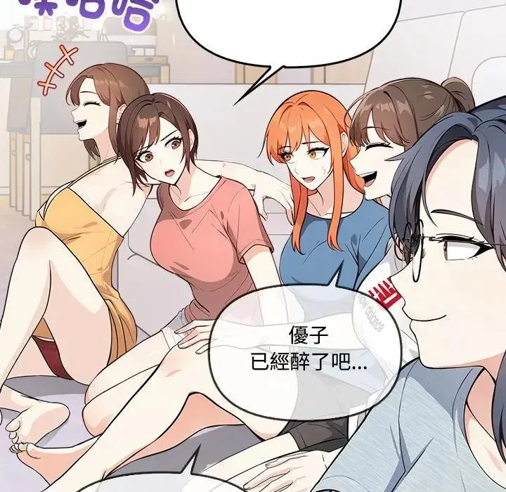 第3话 34
