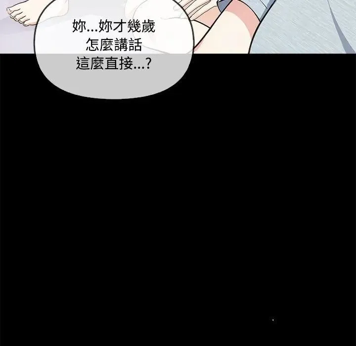 第3话 35