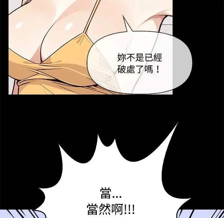 第3话 37