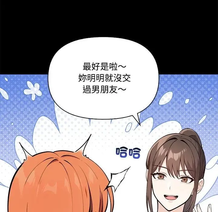 第3话 40