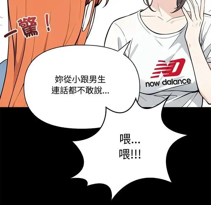 第3话 41
