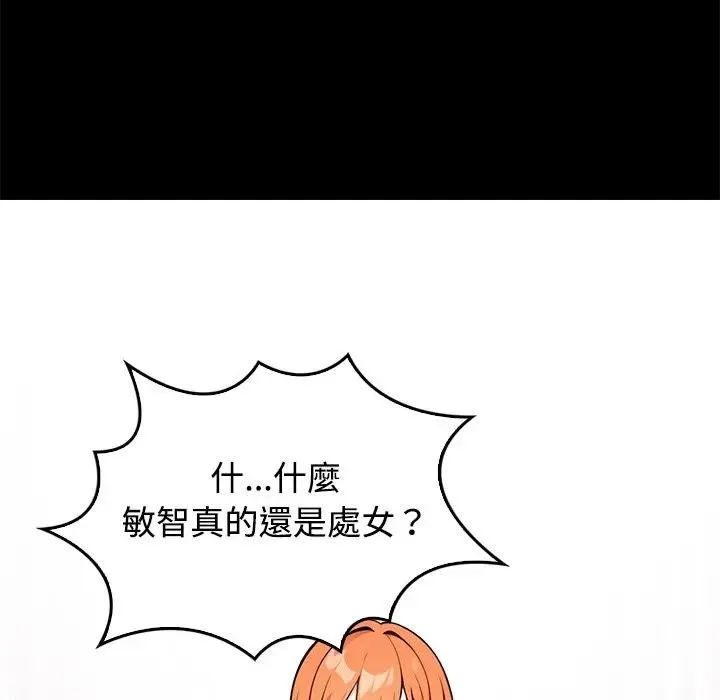 第3话 43