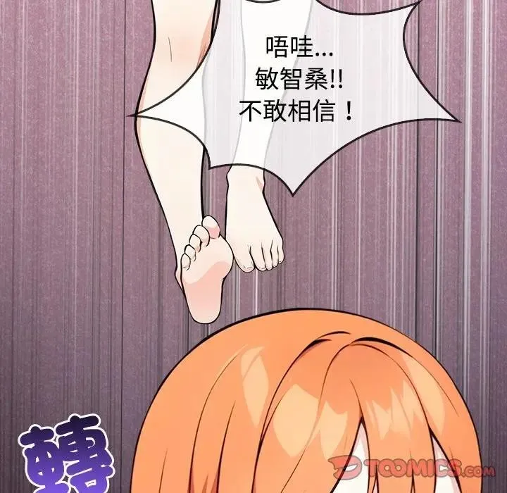 第3话 45