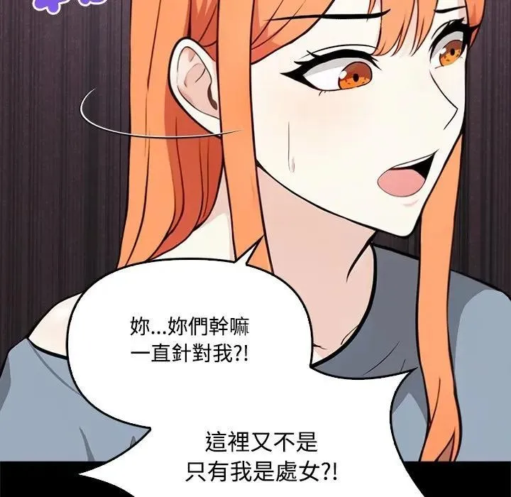 第3话 46