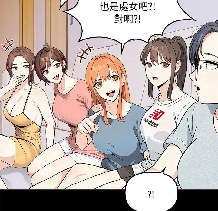 第3话 48