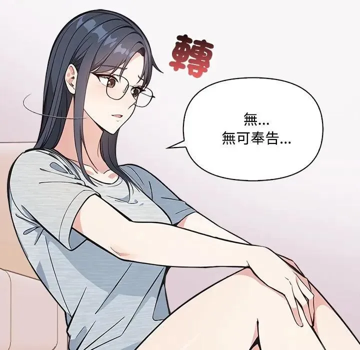 第3话 50