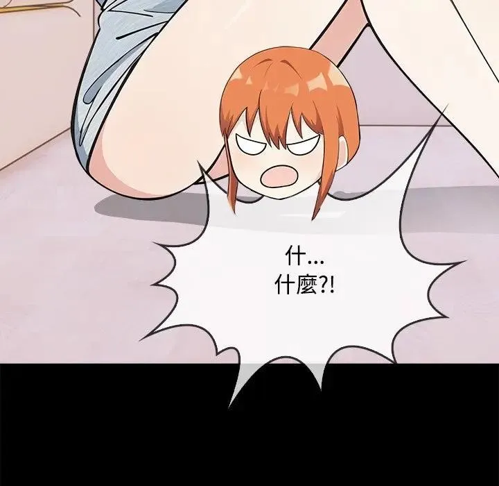 第3话 51