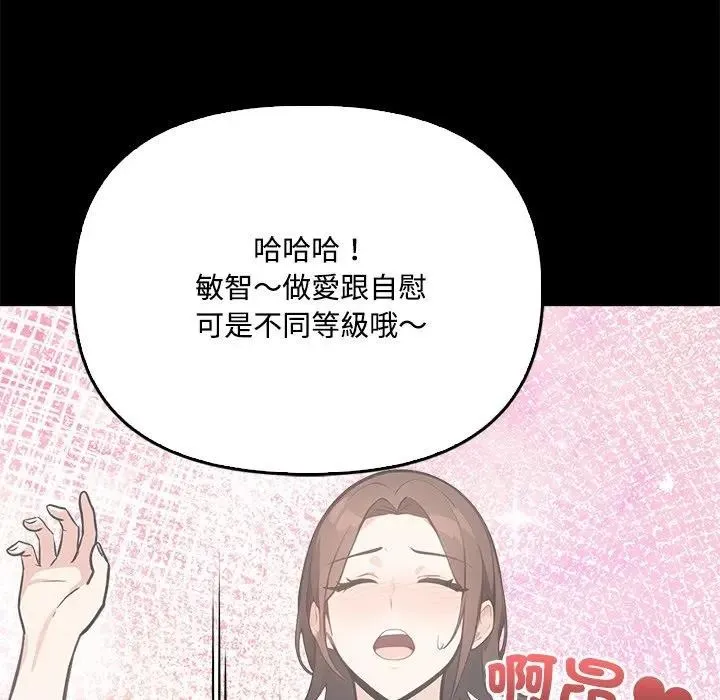 第3话 52