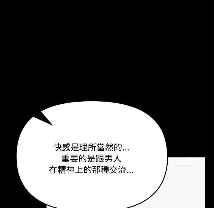 第3话 55