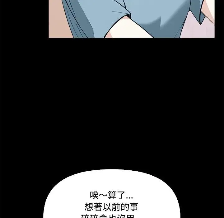 第3话 57
