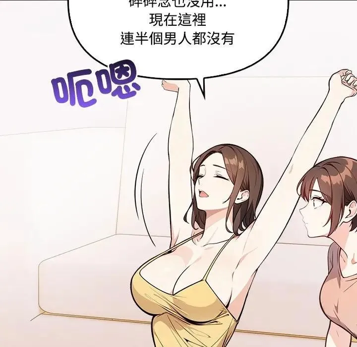 第3话 58