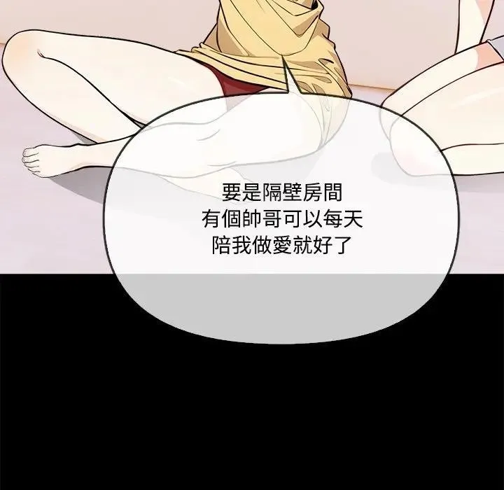 第3话 59