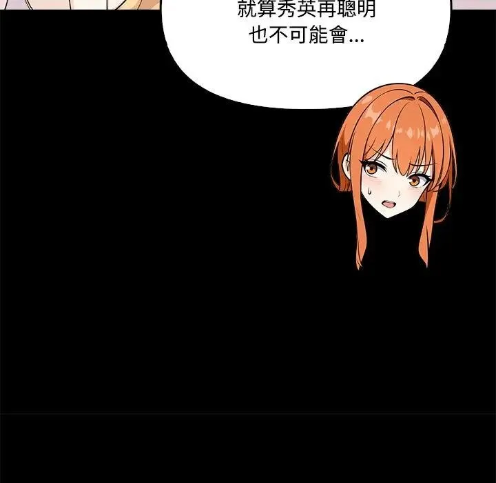 第3话 63