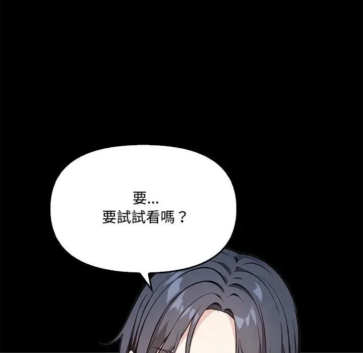 第3话 64