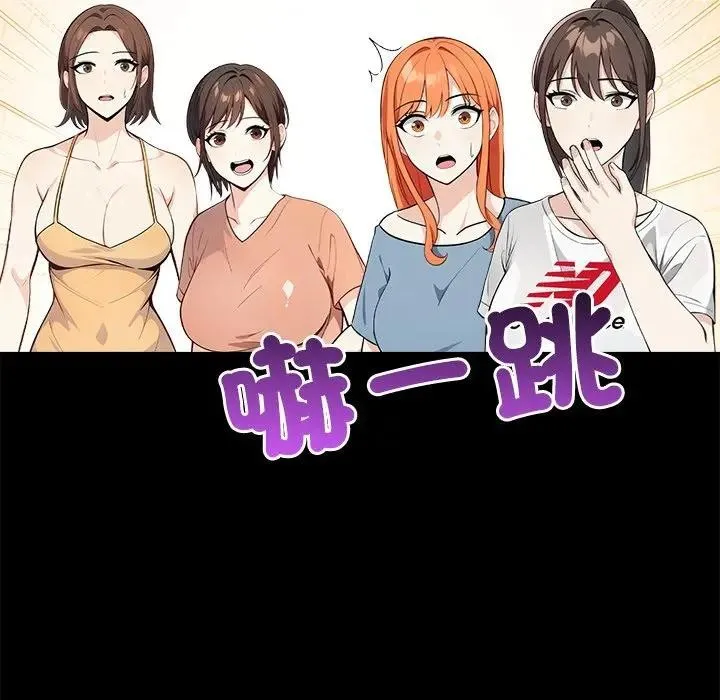 第3话 68