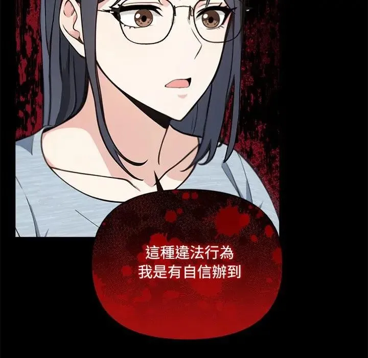 第3话 71