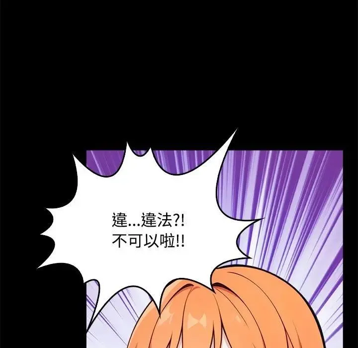 第3话 72