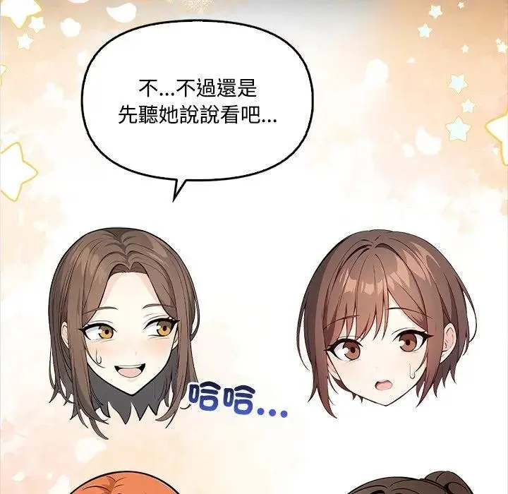 第3话 74