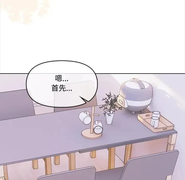 第3话 76