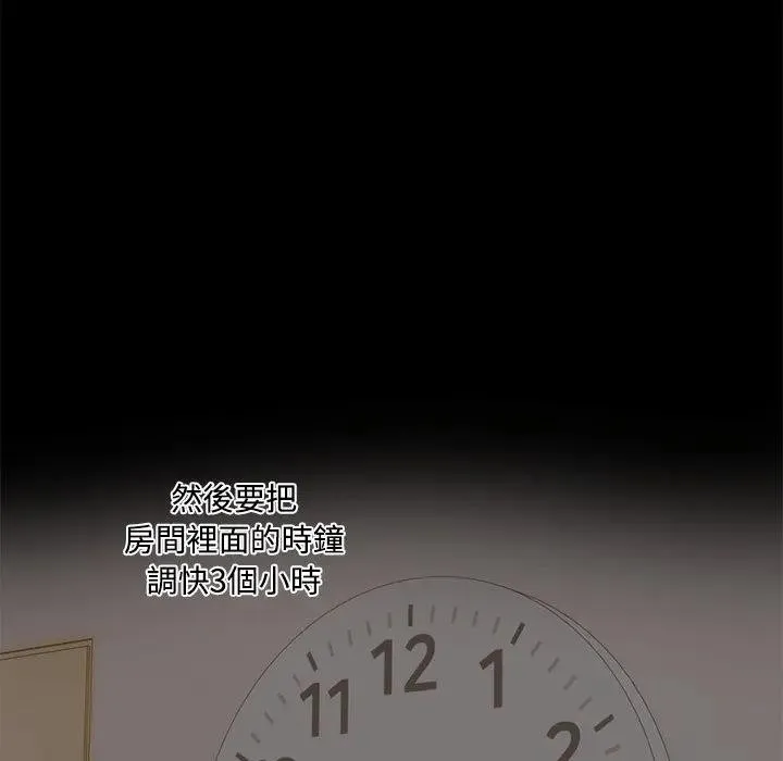 第3话 85